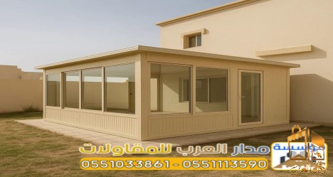 غرف ساندوتش بانل بالرياض |